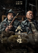 《性享受》电影