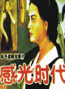 女仆开腿露出隐私